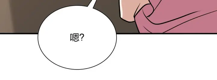 漫画《我家老婆来自一千年前》26第118张图