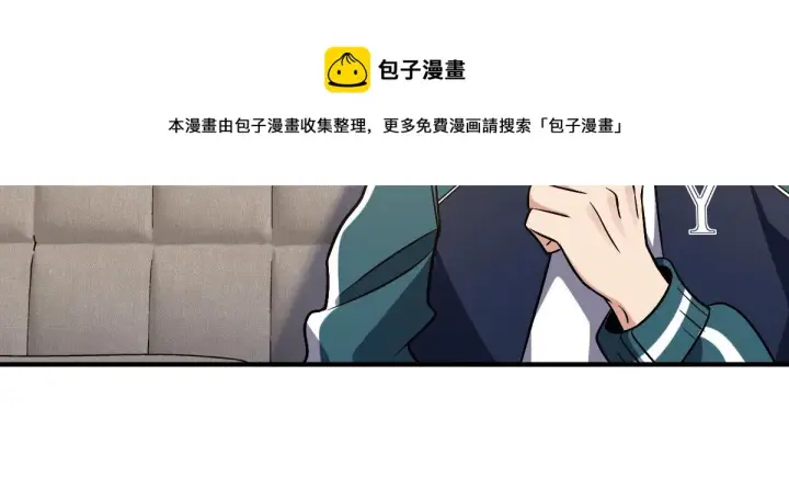 漫画《我家老婆来自一千年前》26第121张图