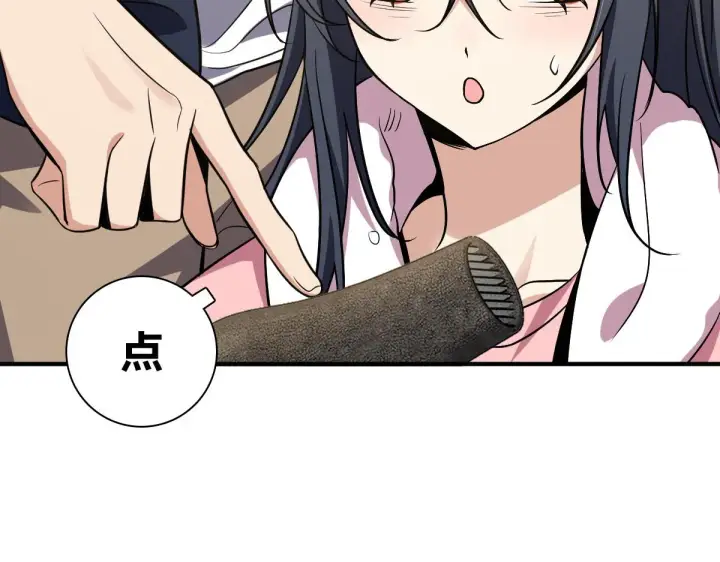 漫画《我家老婆来自一千年前》26第144张图