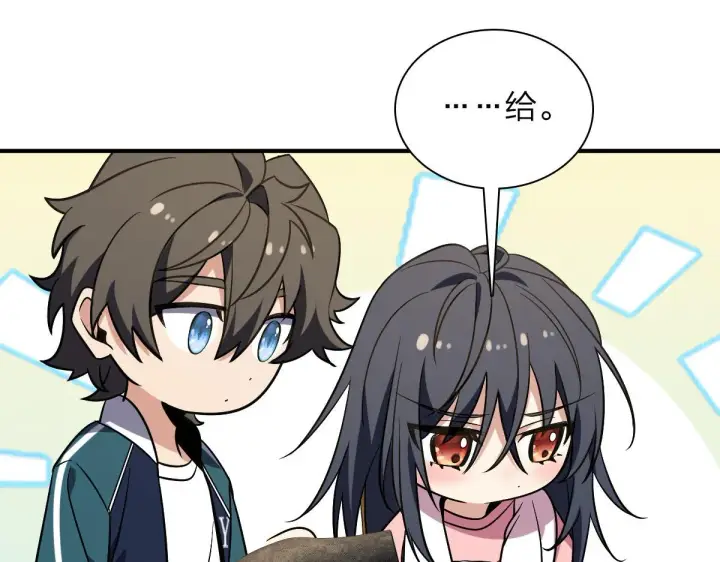 漫画《我家老婆来自一千年前》26第150张图