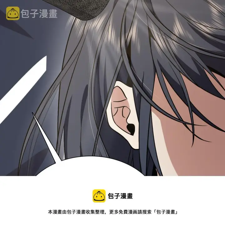 漫画《我家老婆来自一千年前》26第153张图