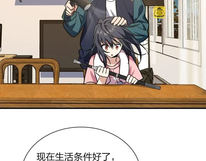 漫画《我家老婆来自一千年前》26第156张图