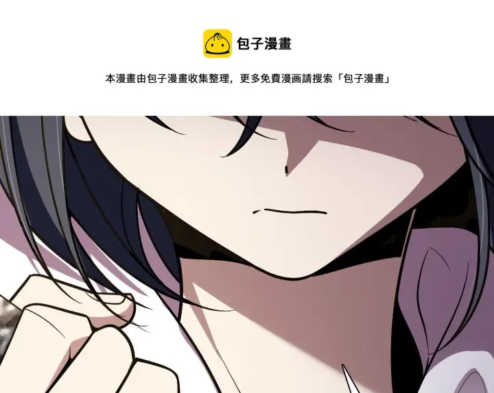漫画《我家老婆来自一千年前》26第169张图