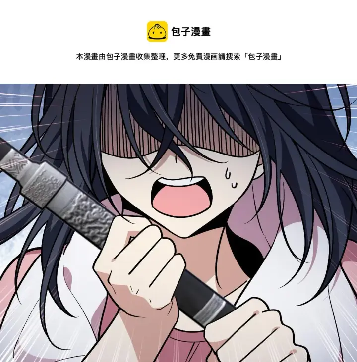 漫画《我家老婆来自一千年前》26第173张图