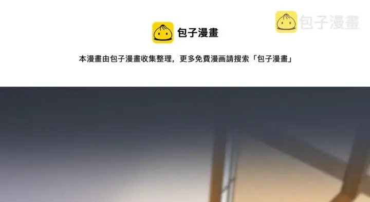 漫画《我家老婆来自一千年前》26第29张图