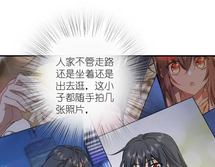 漫画《我家老婆来自一千年前》26第3张图