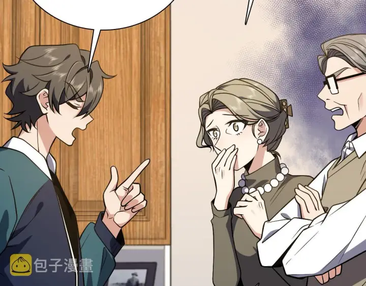 漫画《我家老婆来自一千年前》26第42张图