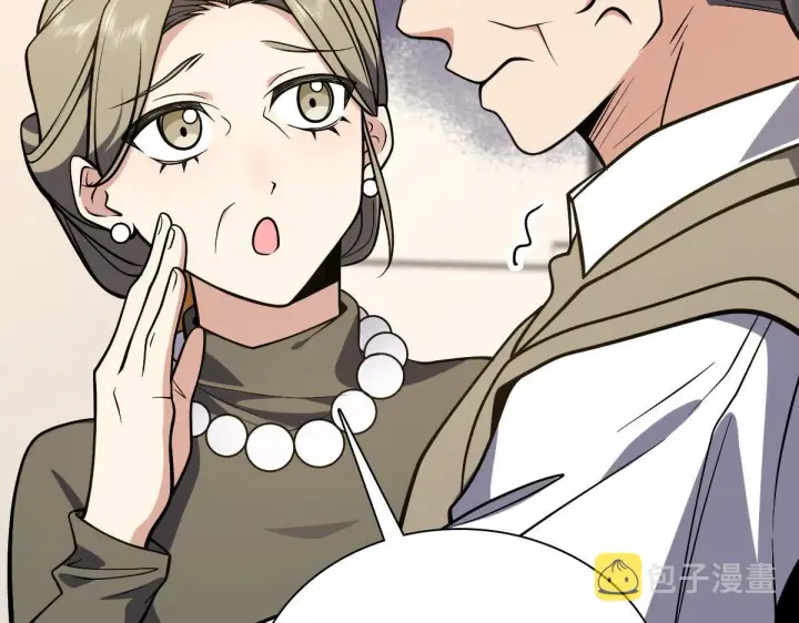 漫画《我家老婆来自一千年前》26第46张图