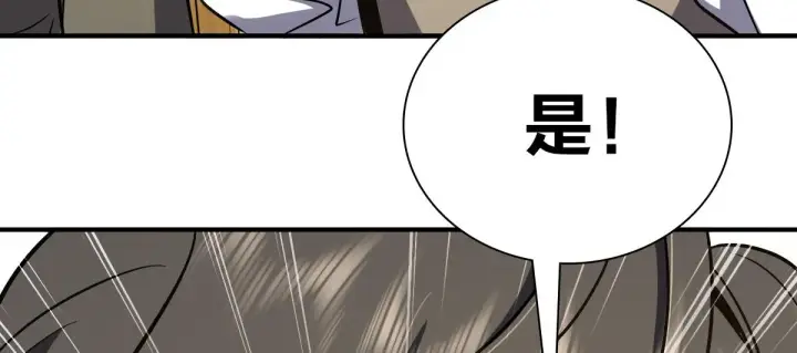 漫画《我家老婆来自一千年前》26第50张图