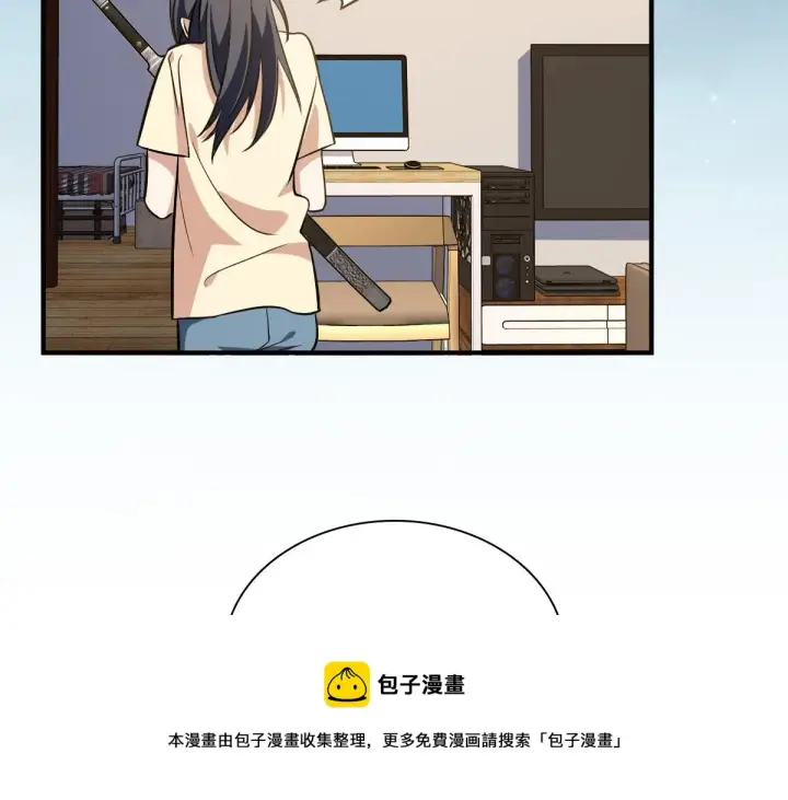 漫画《我家老婆来自一千年前》26第57张图