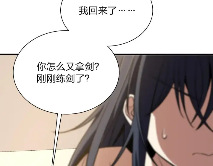 漫画《我家老婆来自一千年前》26第58张图