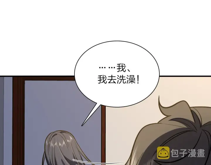 漫画《我家老婆来自一千年前》26第63张图