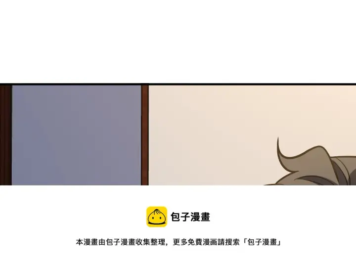 漫画《我家老婆来自一千年前》26第65张图