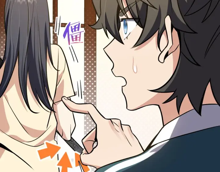 漫画《我家老婆来自一千年前》26第70张图
