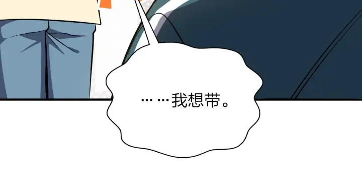 漫画《我家老婆来自一千年前》26第71张图