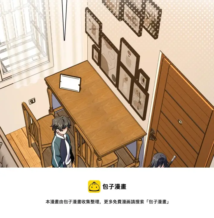 漫画《我家老婆来自一千年前》26第73张图