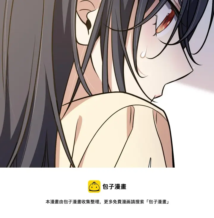 漫画《我家老婆来自一千年前》26第81张图