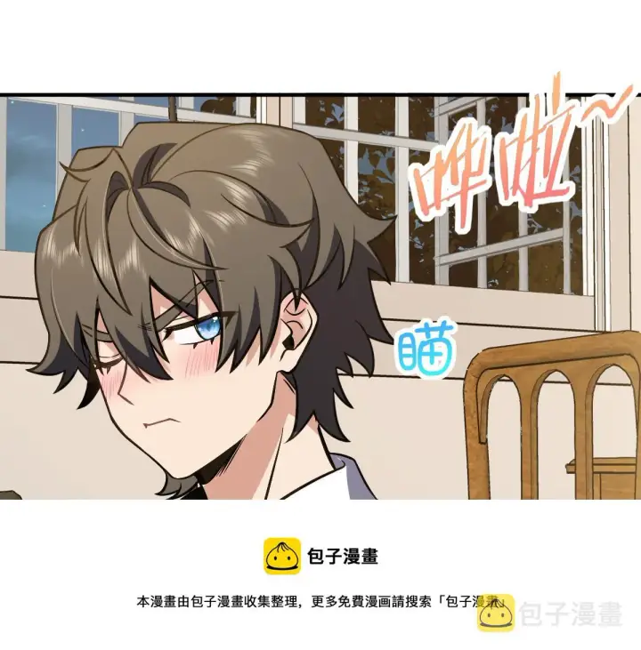 漫画《我家老婆来自一千年前》26第93张图