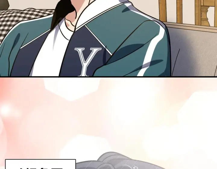 漫画《我家老婆来自一千年前》26第94张图