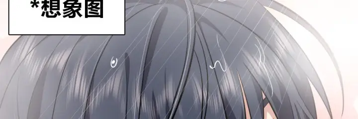 漫画《我家老婆来自一千年前》26第95张图