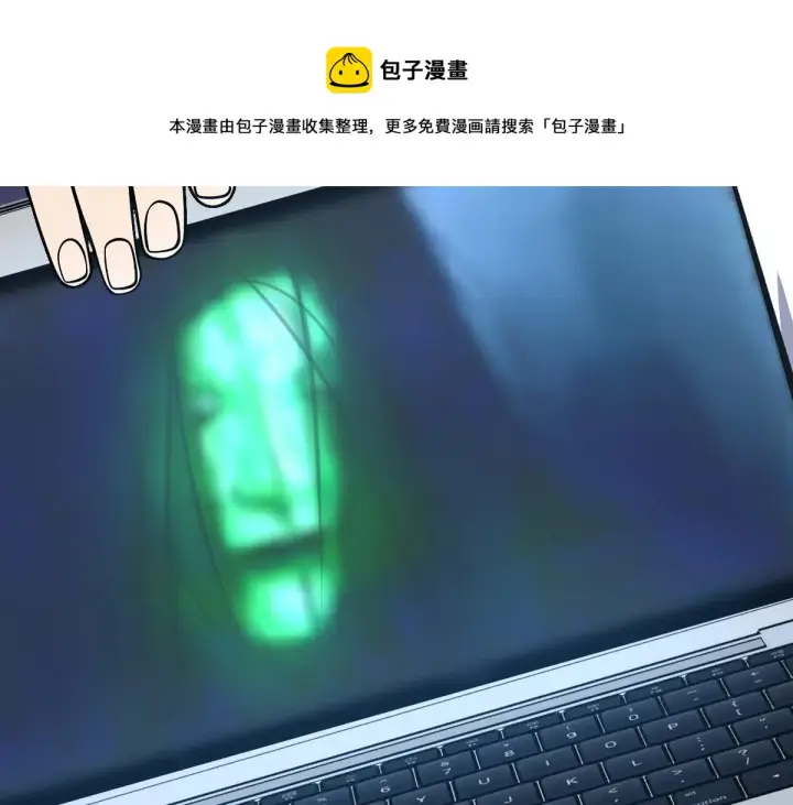漫画《我家老婆来自一千年前》27第117张图