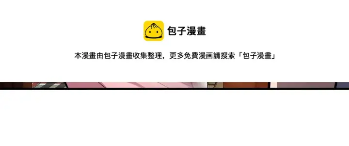 漫画《我家老婆来自一千年前》27第121张图