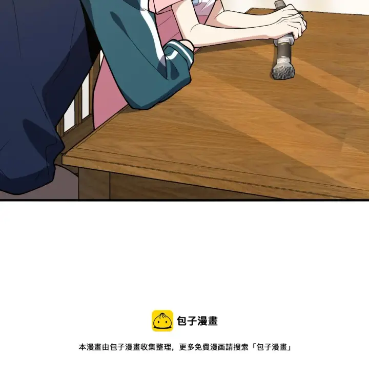 漫画《我家老婆来自一千年前》27第13张图