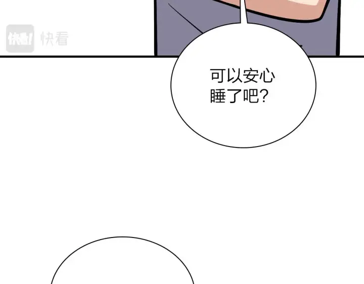 漫画《我家老婆来自一千年前》27第132张图
