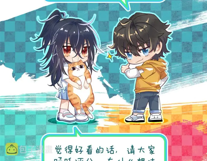 漫画《我家老婆来自一千年前》27第138张图