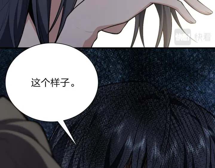 漫画《我家老婆来自一千年前》27第15张图