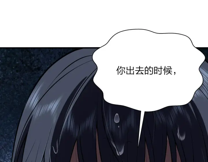 漫画《我家老婆来自一千年前》27第3张图
