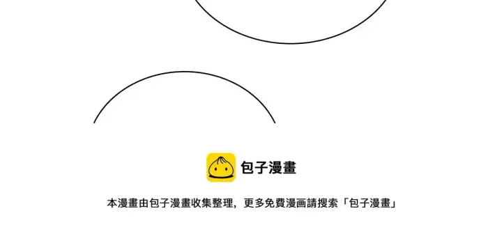 漫画《我家老婆来自一千年前》27第41张图