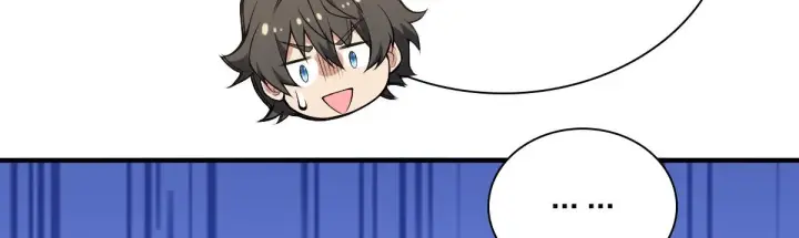 漫画《我家老婆来自一千年前》27第47张图