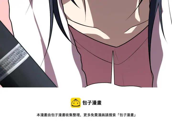 漫画《我家老婆来自一千年前》27第5张图