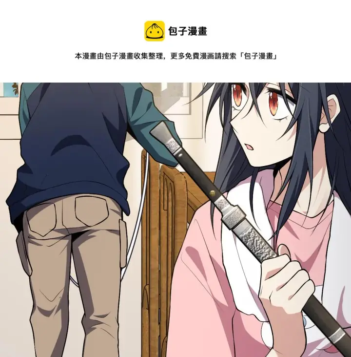 漫画《我家老婆来自一千年前》27第61张图