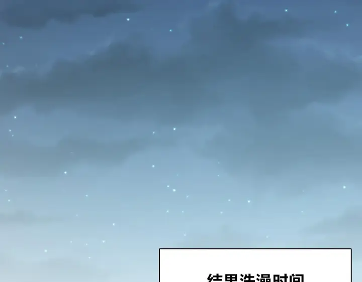 漫画《我家老婆来自一千年前》27第66张图