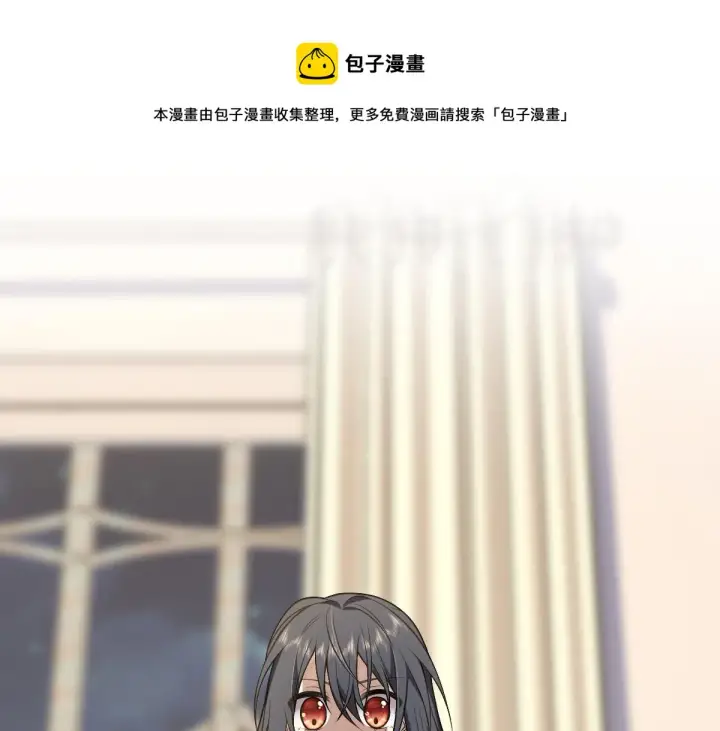 漫画《我家老婆来自一千年前》27第77张图