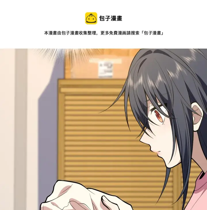 漫画《我家老婆来自一千年前》27第81张图
