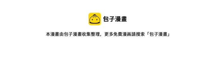 漫画《我家老婆来自一千年前》27第85张图