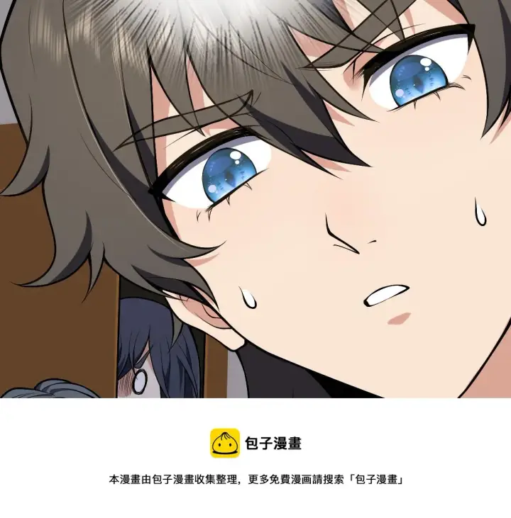 漫画《我家老婆来自一千年前》27第9张图