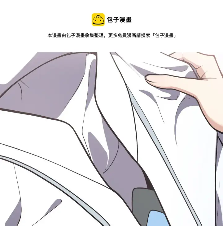 漫画《我家老婆来自一千年前》27第93张图