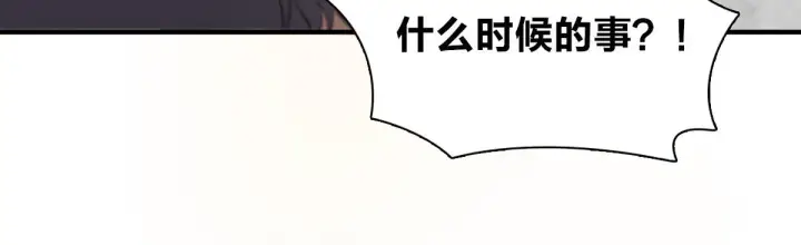 漫画《我家老婆来自一千年前》28第100张图