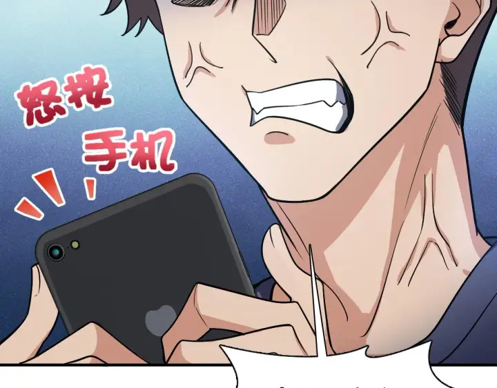 漫画《我家老婆来自一千年前》28第108张图