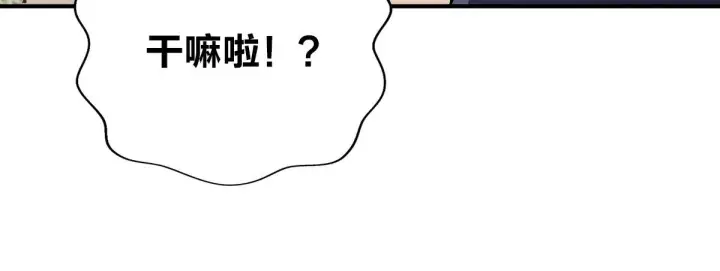 漫画《我家老婆来自一千年前》28第115张图