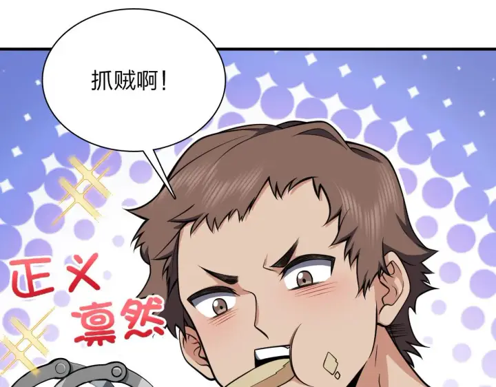 漫画《我家老婆来自一千年前》28第123张图