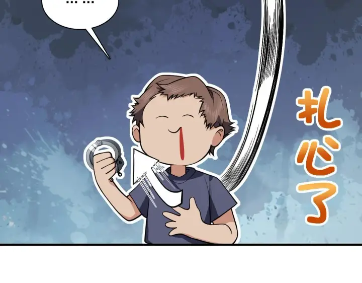 漫画《我家老婆来自一千年前》28第126张图