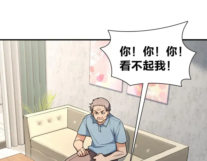 漫画《我家老婆来自一千年前》28第131张图