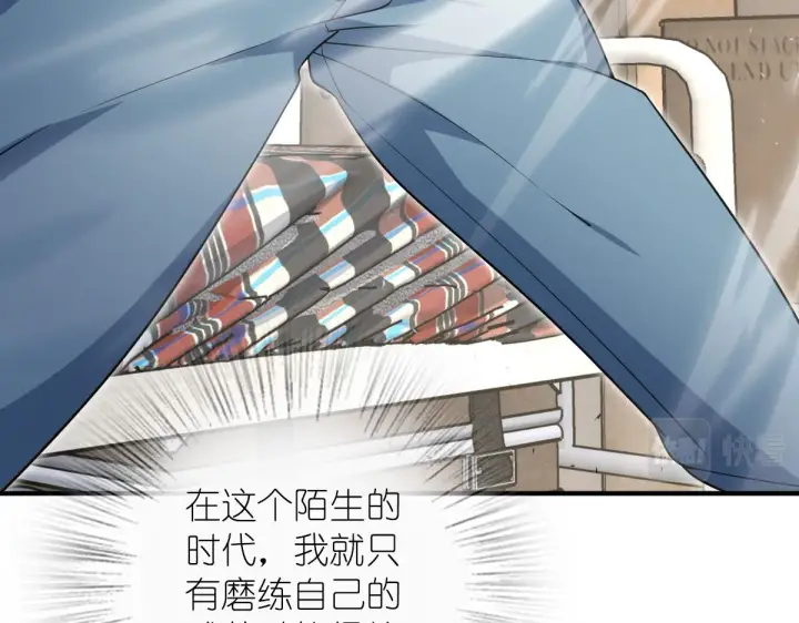 漫画《我家老婆来自一千年前》28第16张图