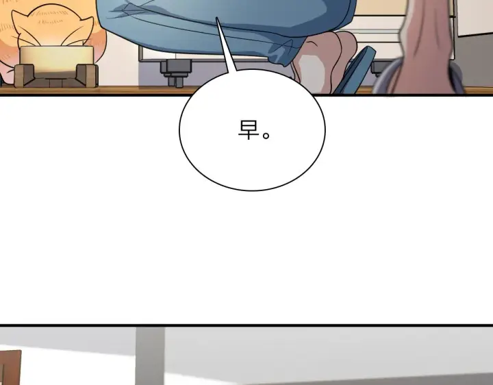 漫画《我家老婆来自一千年前》28第24张图