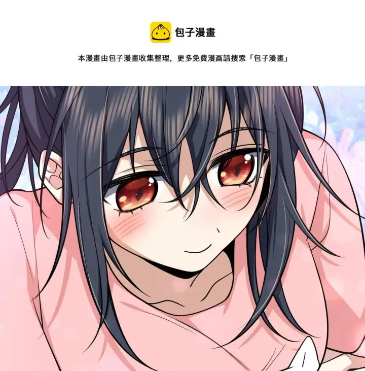 漫画《我家老婆来自一千年前》28第33张图